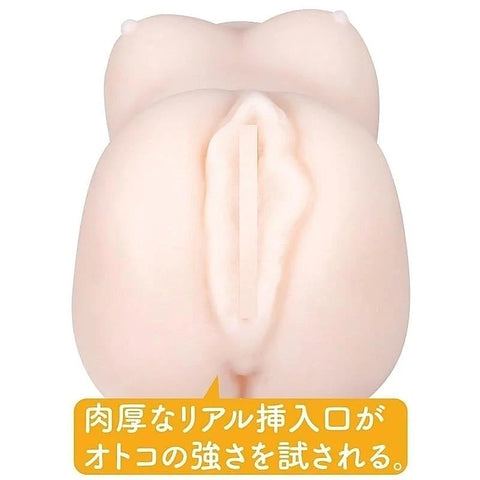 Chinami Itoh Plus by Exe and King
