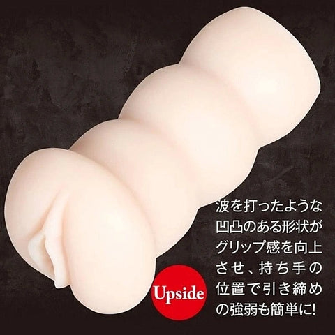 Rina Ishikawa Intimate Pleasure Masturbator by Exe and King