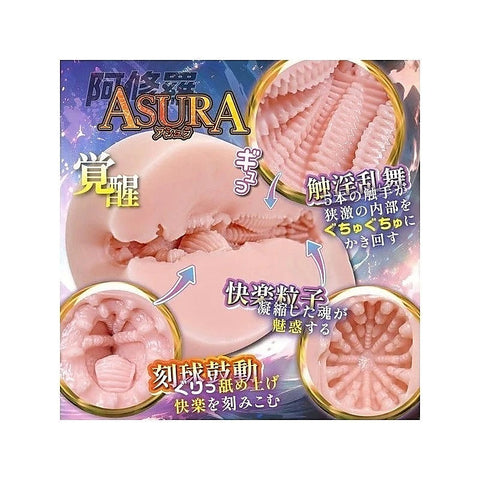 RIDE Asura Onahole by Exe and King
