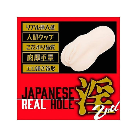 Maria Nagai Realistic Stroker by Exe and King