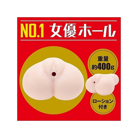 Geki Unpai Mens Masturbator by Exe and King