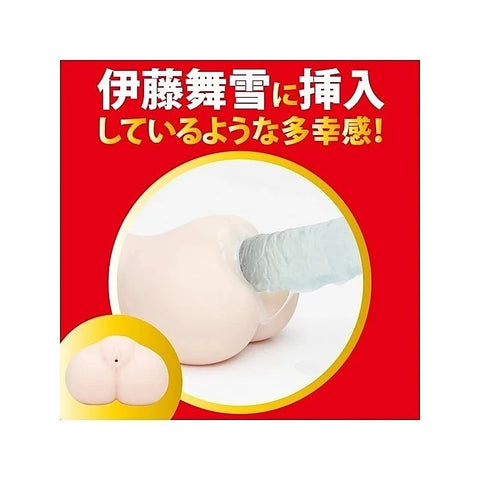 EXE Japanese Real Hole Geki Mayuki Ito Men's Stroker