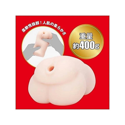 Japanese Real Hole Geki Arina Arata Real Feel Men's Stroker
