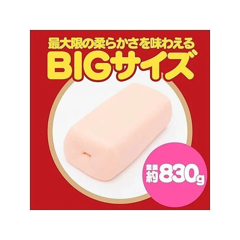 G PROJECT Kuu-Sou Ultrasoft Onahole by Exe and King