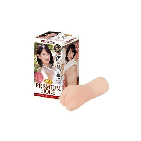KMP Hall Masturbator by Yuira
