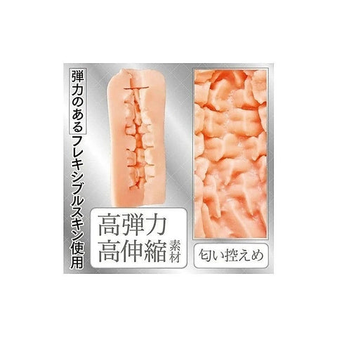 Artificial Intelligence Mini Vagina No.03 Realistic Men's