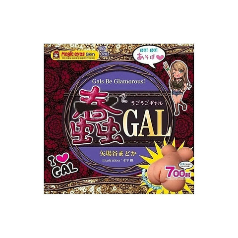 MAGIC EYES Ugougo Gal Masturbator by Exe and King
