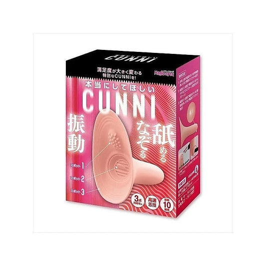 The Cunnilingus I Really Want by Exe and King