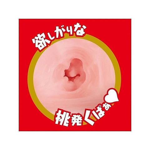Japanese Real Hole Rara Anzai Stroker by Exe and King