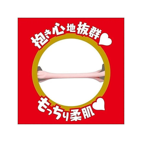 Japanese Real Hole Rara Anzai Stroker by Exe and King