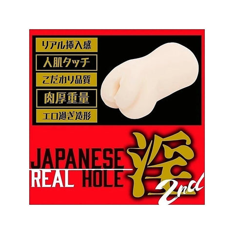 JAPANESE REAL HOLE Momo Sakura Masturbator by Exe and King