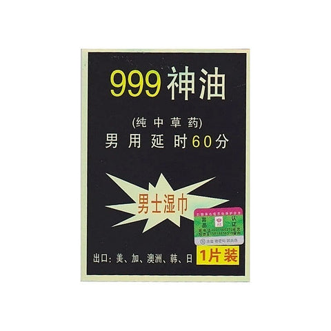Delay Wipes by BDStyle