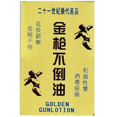 Golden Gun Lotion Wipes by BDStyle