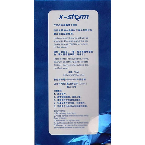 X-Storm Men's Delay Spray Blue Label by BDStyle