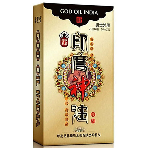 God Oil India by BDStyle